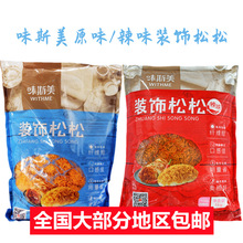 ζ˹���b�����1kg��������Ή�˾F���Fԭ�϶��wԭ��ζ�����