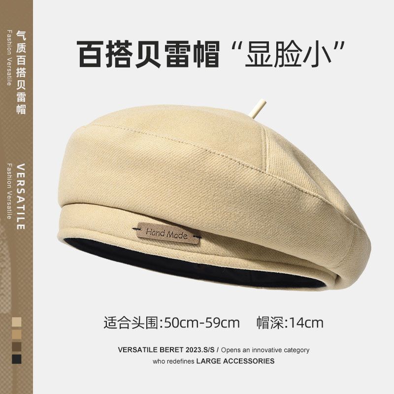 秋冬新品毛呢贝雷帽时尚英伦风画家帽子复古百搭显脸小蓓蕾帽男女|undefined