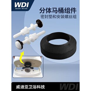 WDI���ρ����w������ˮ�����˨��ˮ�y�ݽz�ܷ�Ȧ�z�|�RͰ���