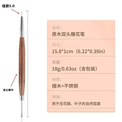 メーカーはネイルツールのシリカゲルの彫刻ペンのダブルヘッドのエンボスカラーのステンレスのゴムを供給して、ゴムのペンの檀木の竿を取ります。
