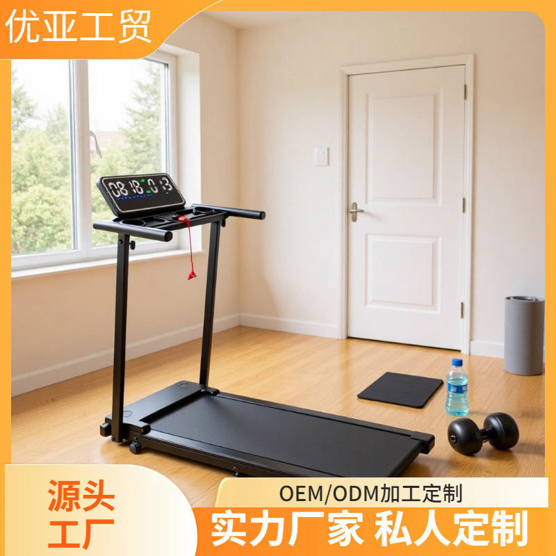 跨境外贸小型平板走步机跑步机坡度可调扶手可折叠减震跑步机