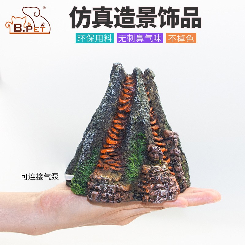 鱼缸装饰品气动火山树脂工艺品摆件创意鱼缸造景摆件仿真火山