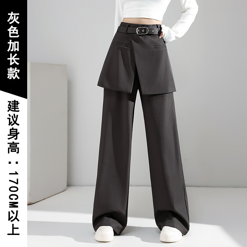 假两件黑色阔腿西装裙裤女春秋2025新款设计感宽松高腰休闲拖地裤|undefined
