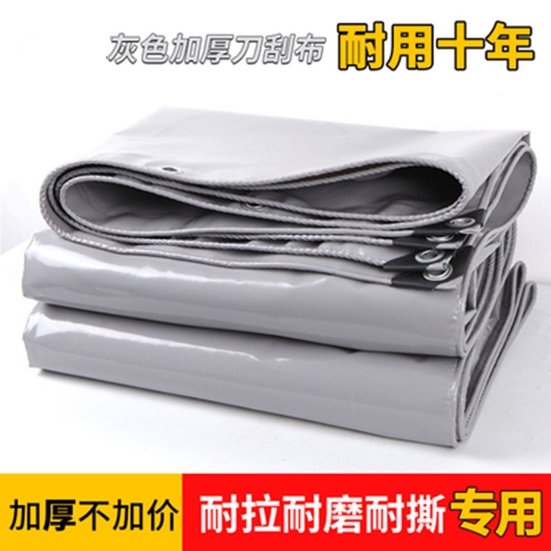 灰色刀刮布防水防晒耐磨篷布大货车帆布户外遮阳布遮雨棚油布优惠