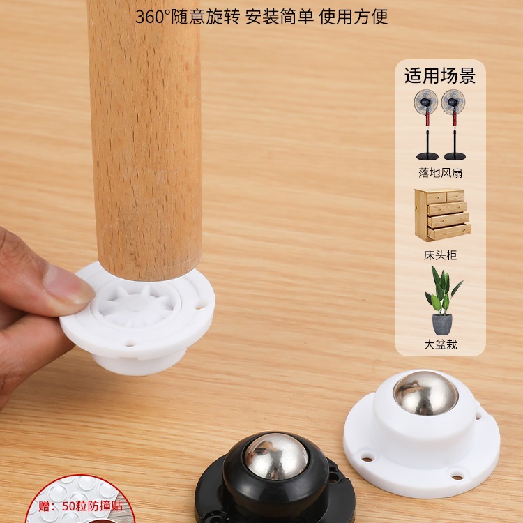 Wholesale swivel casters wheel roller base with no-drill adhesive caster rolling cart coffee table furniture high load capacity quiet