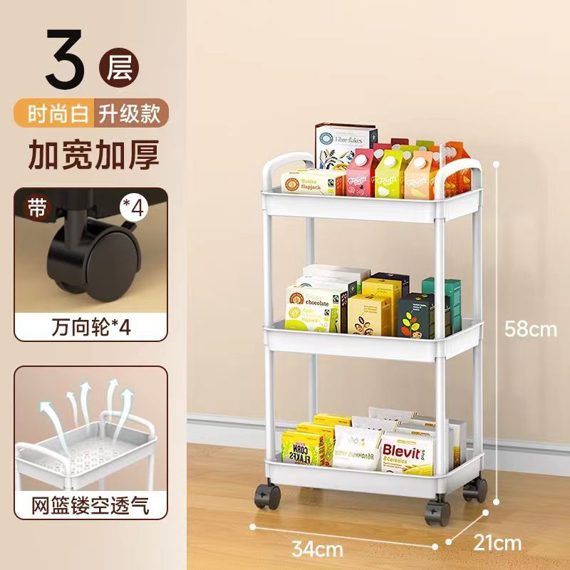 カート移動棚キッチン浴室床置き多層収納棚寝室ベッドサイドプラスチック収納棚|undefined
