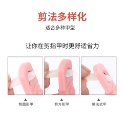 Manicure one-word scissors extended fake nail pieces U-shaped flat mouth French diy nail scissors phototherapy nail trimming nail scissors