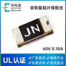ݸͨSMDPPTCԻָ1206010Ƭ˿60V0.1A