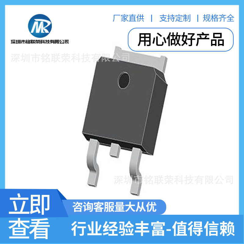 IRF510S MOSFET N沟道,100V,20A,100mΩ@10V 全新现货 IRF510