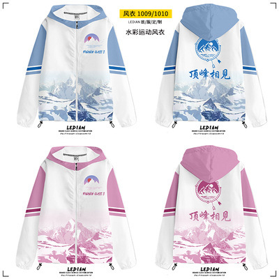 정상 회담에서 만나기