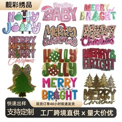 外国貿易高品質英語ストリップ文字クリスマステーマ大型スパンコール布ステッカー衣類アクセサリーバッグパッチステッカー