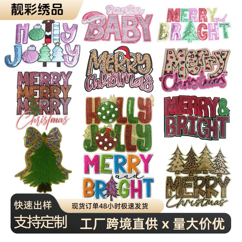 Внешняя торговля, высококачественные английские буквы, рождественская тема, большие тканевые наклейки с блестками, аксессуары для одежды, наклейки для багажа