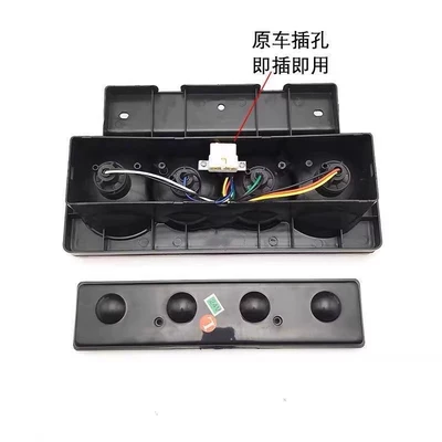 Foton Aolingle Metro Ctx: Tail light