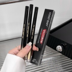COASTBABY 双头口红唇线笔勾勒丰满唇线学生哑光口红唇线笔两用