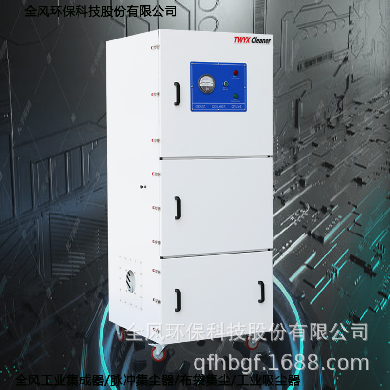 全自动打磨多吸口柜式集尘器 粉尘扬尘柜式净化器 工业吸尘器