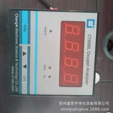 昶艾CY688L氧气分析仪P950氧气分析仪制氧机PC84氧气分析仪