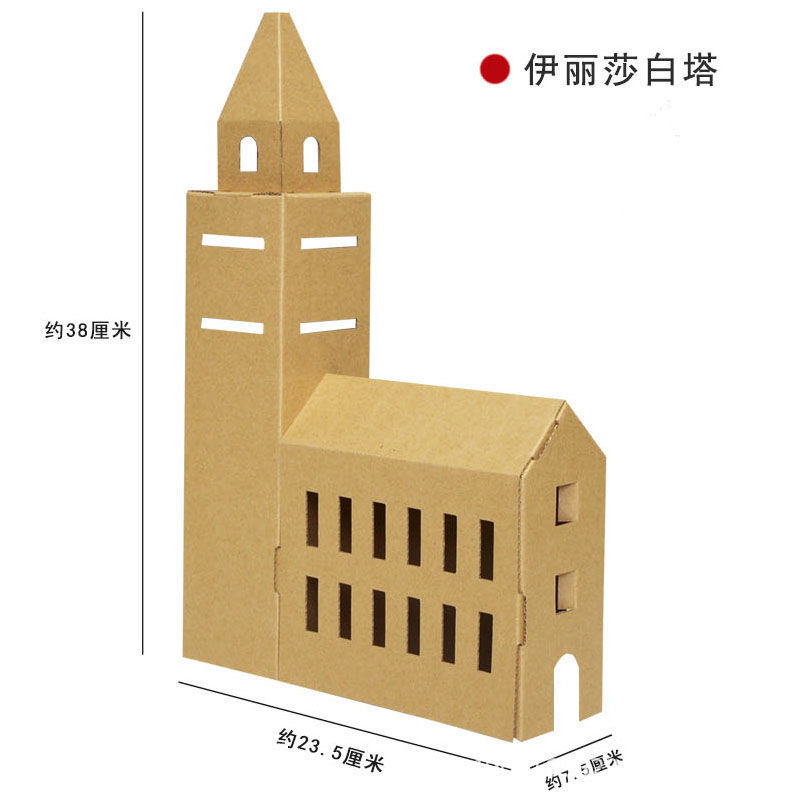 幼稚園児の手作り DIY 生産材料パッケージ落書き紙箱クリエイティブ組み立てクリスマスキャビンハウス学生|undefined
