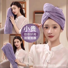 厚いパイナップルのサンゴの毛の乾燥した髪の帽子は髪を洗って頭巾を包んで速く乾かします。