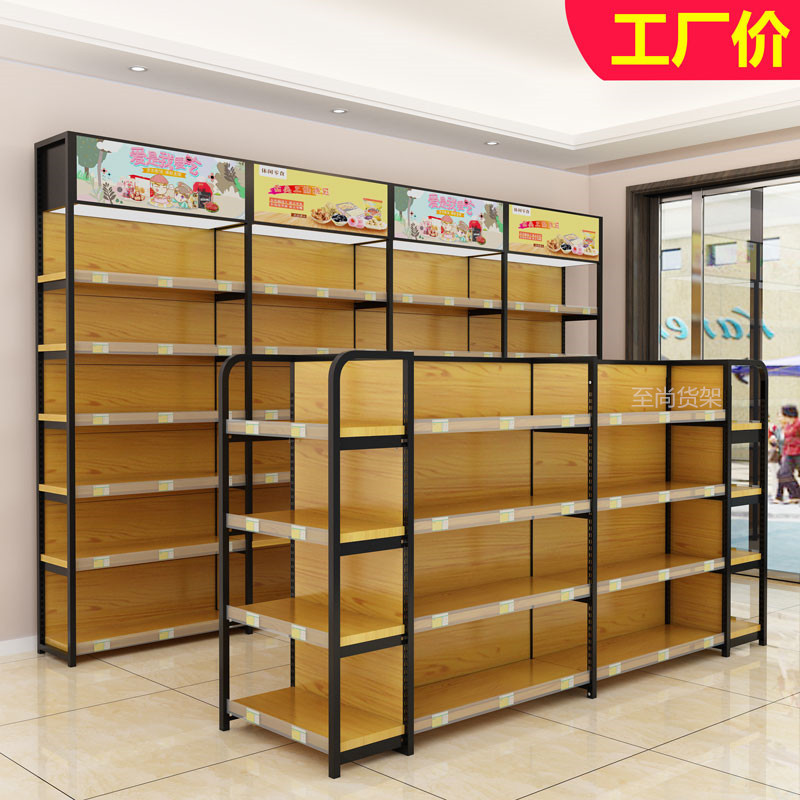 Estante de supermercado de grano de madera de cuatro columnas Estante de exhibición Tienda de conveniencia Tienda materna e infantil Tienda de papelería Tienda departamental Estante de aperitivos