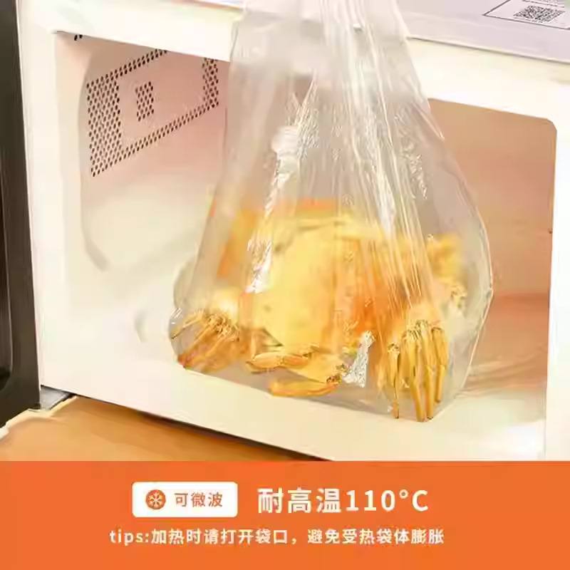 Bolsas de Plástico PE Conservadoras Tipo Camiseta Desechables para Refrigerador image 3