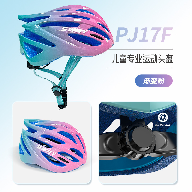 メーカー直販子供用ホイールスケートヘルメット保護具一体成型ヘルメットスキー自転車スケートボードバランス車|undefined