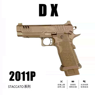 DX��Ʒ2011P��늄��B�l��ߘ�wargame�l��������2011 STACCATOp