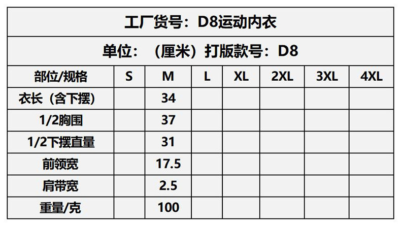D8_Sheet1.jpg