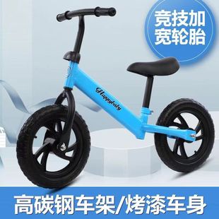 Children's Balance Car Without Pedals, Sliding Scooter, 2-3-6 Years Old Baby, Toddler Balance Car