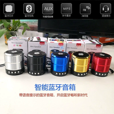 887 Mini Bluetooth Speaker, Portable Player with Card Slot, Hands-Free Calling, USB Bluetooth Speaker (Bluetooth Hands-free dəstləri) - bluetooth-speaker-random-color