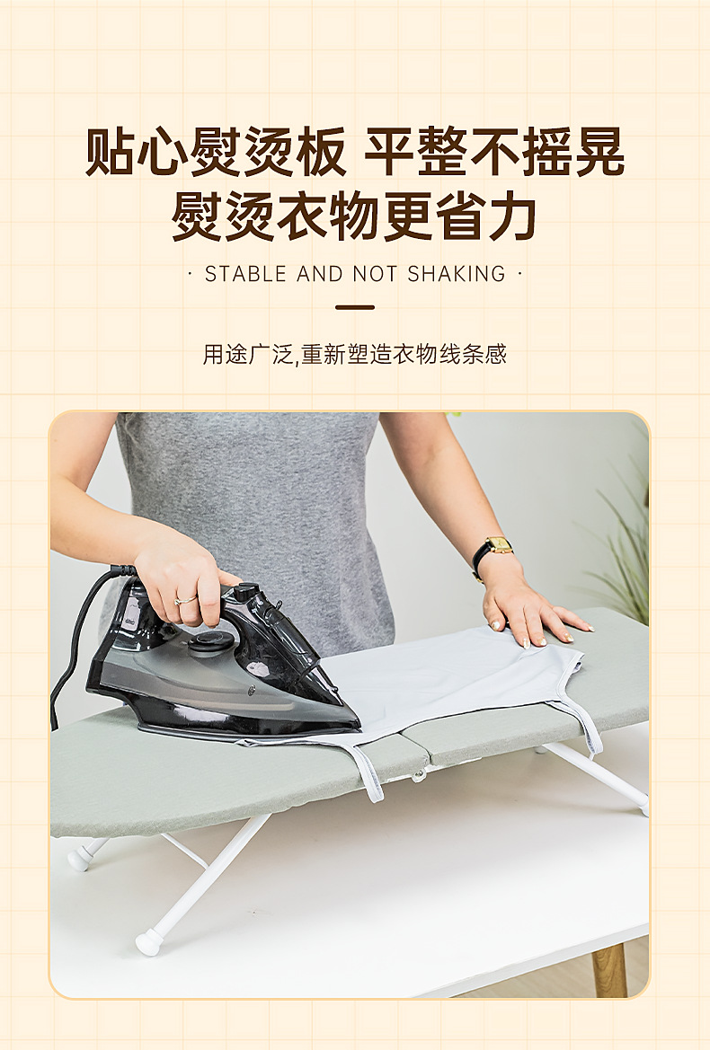 790-3012木板烫衣板-详情页01_03