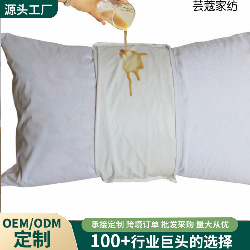 Amazon exportación algodón funda de almohada impermeable anti-saliva almohada toalla látex funda de almohada impermeable anti-ácaro par