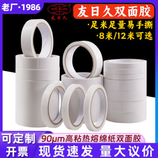 ��˺�p���z��12�׌W��DIY�k���ֹ���ճ�԰�ɫ͸�������p���z���l