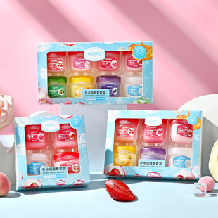 Noro Lip Balm Moisturizing and Hydrating Lip Mask Men and Women Lip Care Lip Mask Set Lip Wholesale