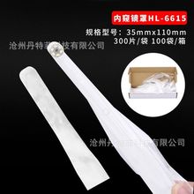外贸产品光固化机头一次性保护套一次性洁牙机手柄套内窥镜保护膜