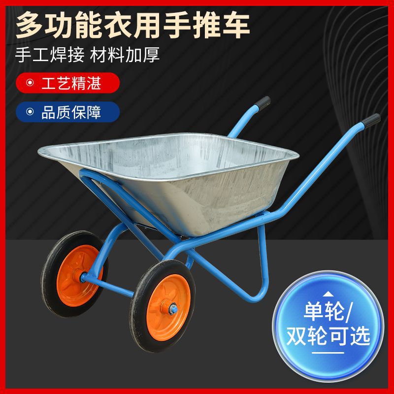 쌍륜차(솔리드 타이어) 1대