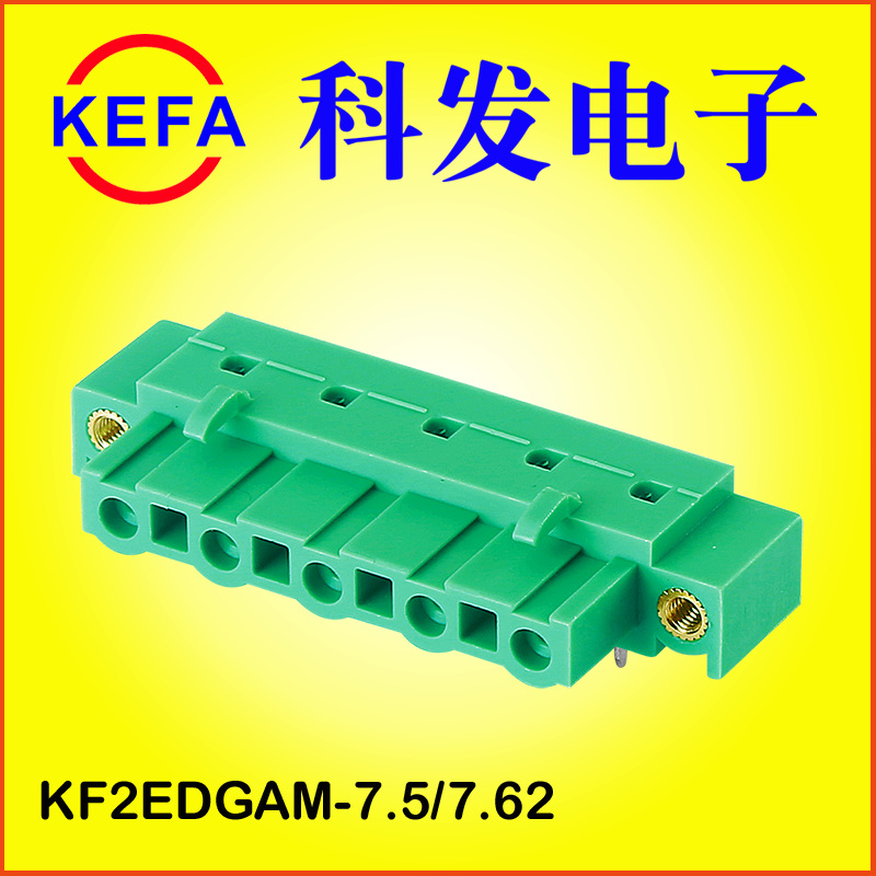 ��Ϫ�Ʒ����ӹ�Ӧ  ���ʽ���߶���  KF2EDGA/B-7.5/7.62