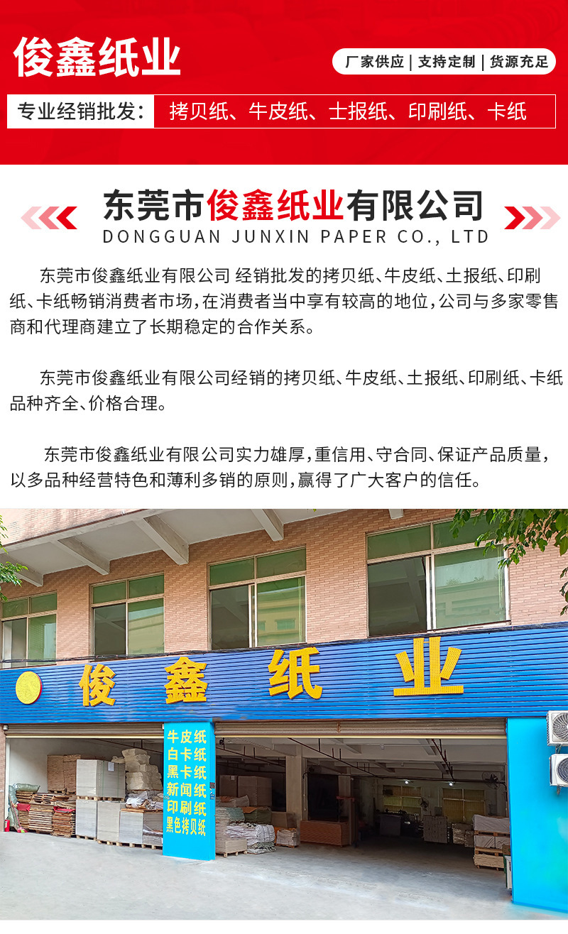 O1CN01eqa0ou2LMZtnPFvrK_!!2204