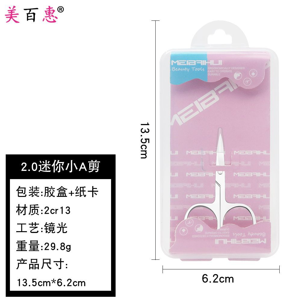 Mini tijeras de acero inoxidable señaló ceja trimmer recta hogar Sastre gasa tijeras herramientas de belleza