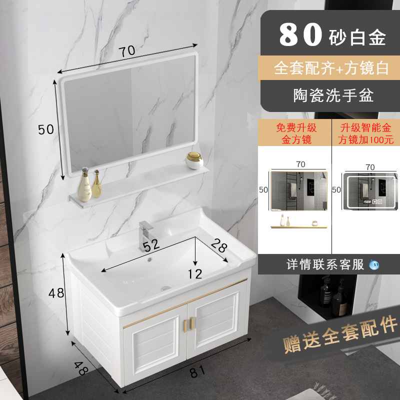 Roca placa de aluminio espacio gabinete de baño Baño gabinete de lavado combinación moderna minimalista lavabo del hotel lavabo mesa de lavado