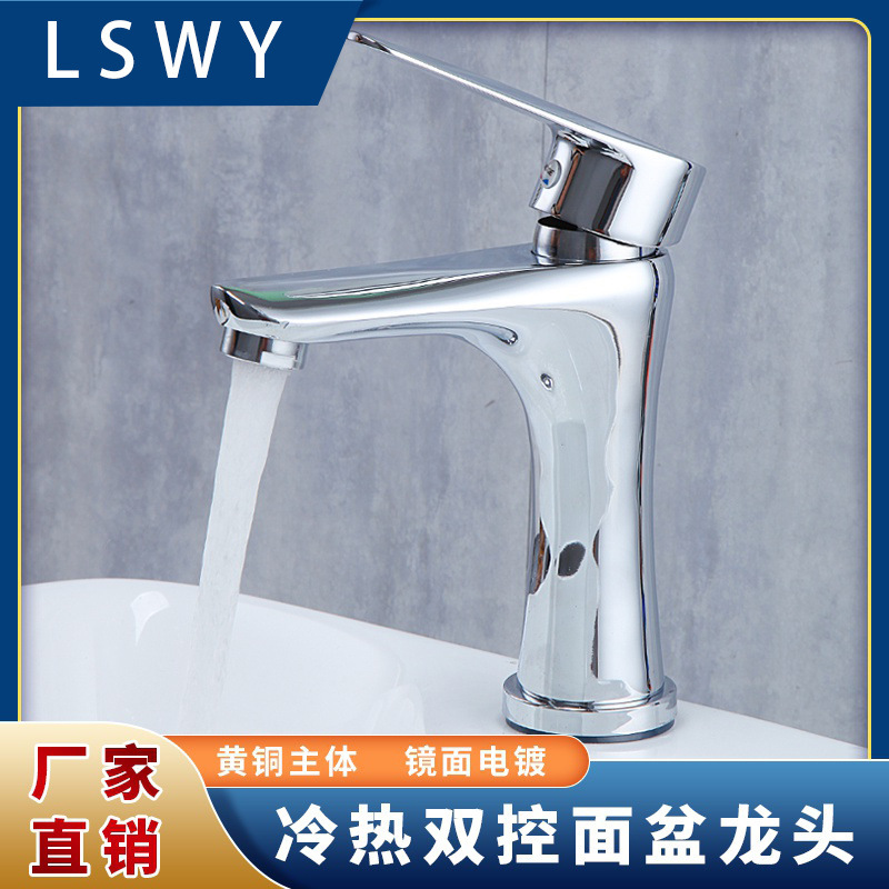 Basin Faucet Brass Washbasin Home Hotel Bathroom Under-Counter Basin Single-Hole Hot and Cold Faucet Washbasin
