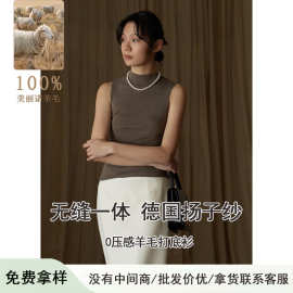 无缝一体100%美丽诺羊毛半高领针织背心修身显瘦无袖内搭针织衫秋