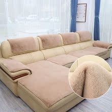 沙發墊毛絨簡約加厚絨保暖沙發靠背巾多尺寸通用防滑一件代發代銷
