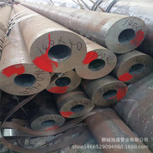 F؛20crmoop䓹 20crmoϽ䓹 20crmoľܹ