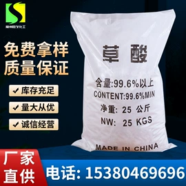 羧酸盐;磷酸盐;柠檬酸