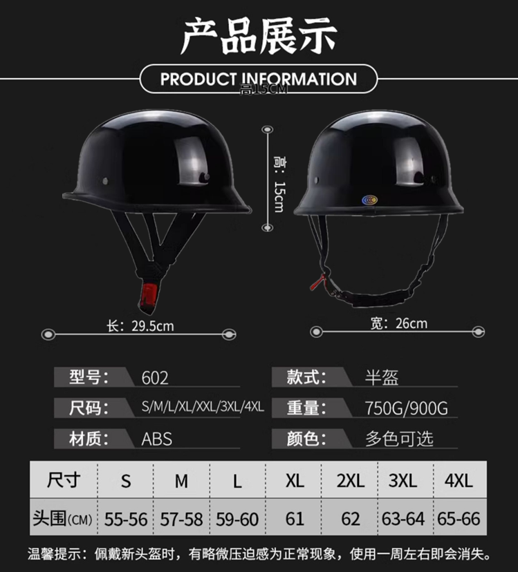 New GB 3C Plus Size Retro Motorcycle Helmet Scoop Helmet German Steel Helmet Private Helmet Motorcycle Cruise Half Helmet