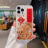 Apple, iphone15 pro, phone case, protective amulet