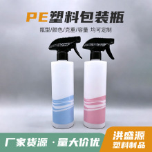 500ml����ϡጱ����������ƿ���Fƿ��̨�wƿϴ����ƿ �ƾ����Fƿ