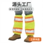 反光夜间工人施工脚套