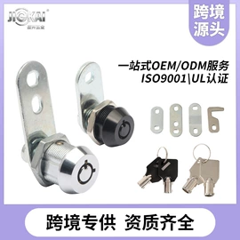 家具锁办公锁;机械门锁;旋转开关