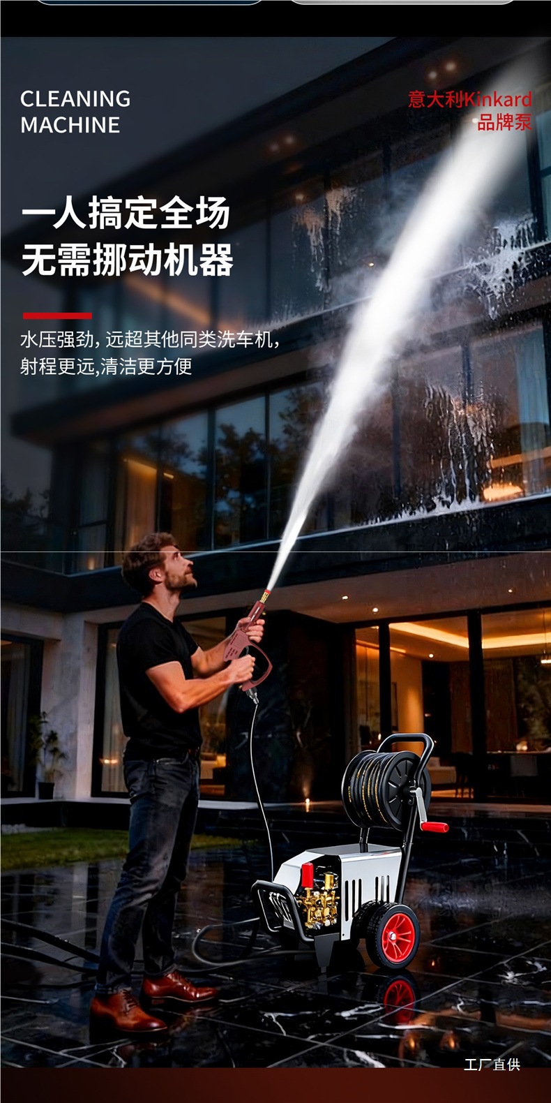 Black Cat Commercial Car Wash Machine 220V High-Pressure High-Power Cleaning Machine for Car Wash Shops, Industrial Water Gun